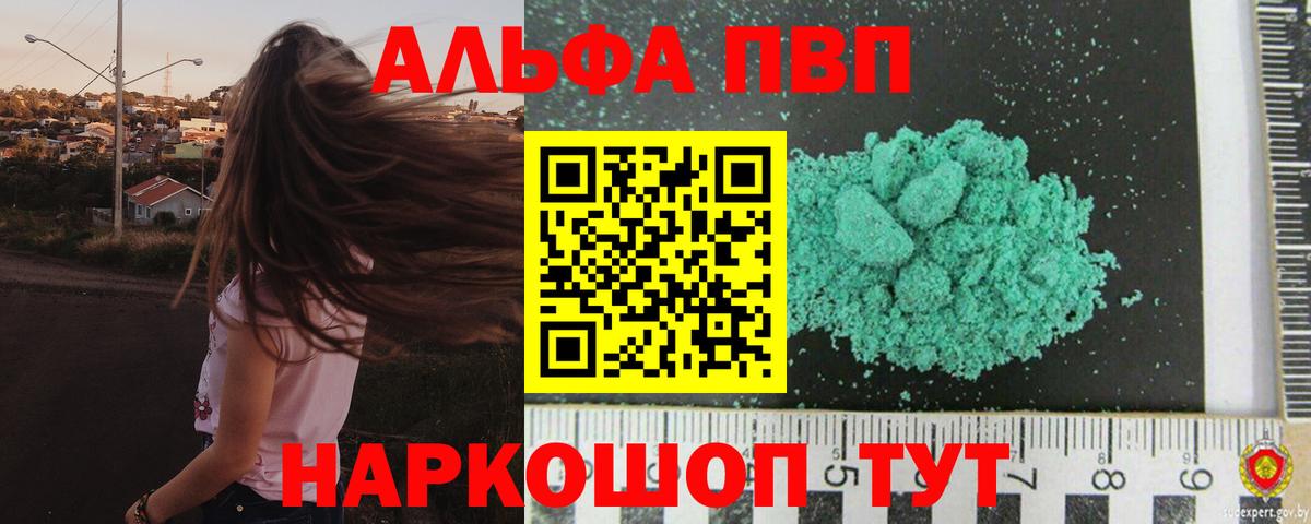 A PVP СК Кисловодск
