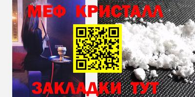 прущая мука Краснокаменск