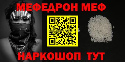 гидра Краснодар