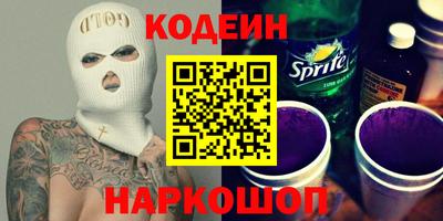 бутират Краснознаменск