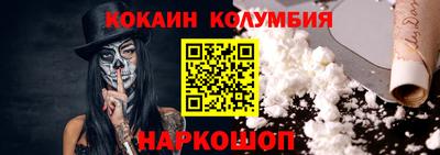 прущая мука Краснокаменск