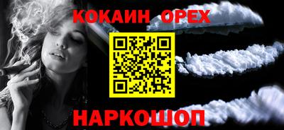 прущая мука Краснокаменск