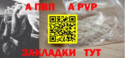 бутират Краснознаменск