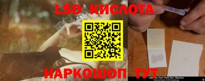 бутират Краснознаменск