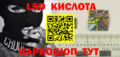 бутират Краснознаменск