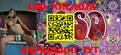 прущая мука Краснокаменск