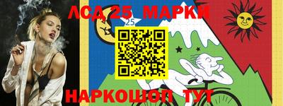 бутират Краснознаменск