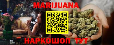 прущая мука Краснокаменск