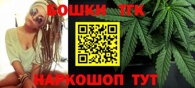 прущая мука Краснокаменск