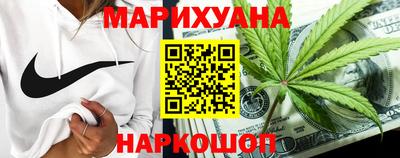 гидра Краснодар