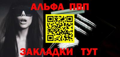 гидра Краснодар