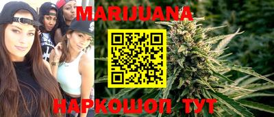 гидра Краснодар