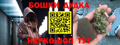 бутират Краснознаменск