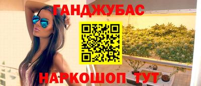 бутират Краснознаменск