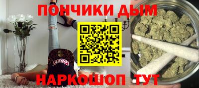 бутират Краснознаменск