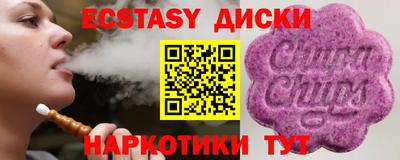 прущая мука Краснокаменск