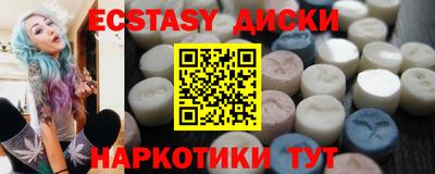 прущая мука Краснокаменск
