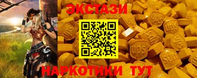 амфетамин Ангарск