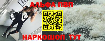 бутират Краснознаменск
