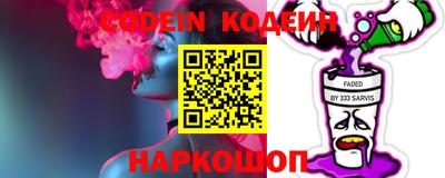 бутират Краснознаменск