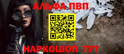 гидра Краснодар