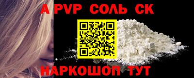 бутират Краснознаменск