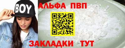гидра Краснодар