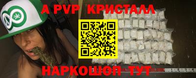 бутират Краснознаменск