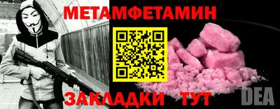 бутират Краснознаменск