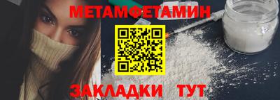 прущая мука Краснокаменск
