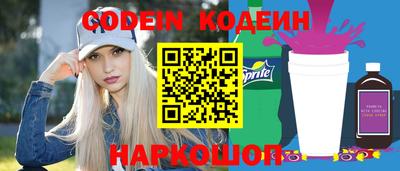 гидра Краснодар