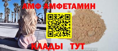 гидра Краснодар