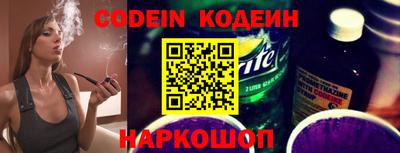 spice Анапа