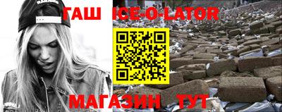 прущая мука Краснокаменск