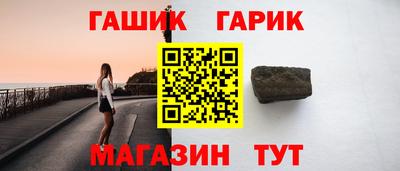 бутират Краснознаменск