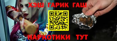 бутират Краснознаменск