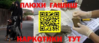 гидра Краснодар