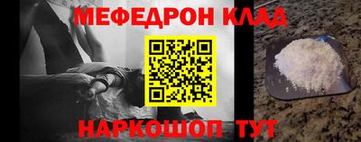 гидра Краснодар