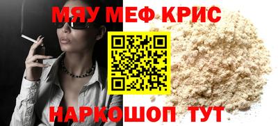 прущая мука Краснокаменск