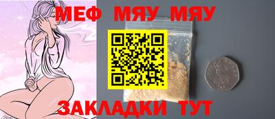 прущая мука Краснокаменск