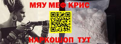 прущая мука Краснокаменск