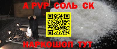 круглые Анжеро-Судженск