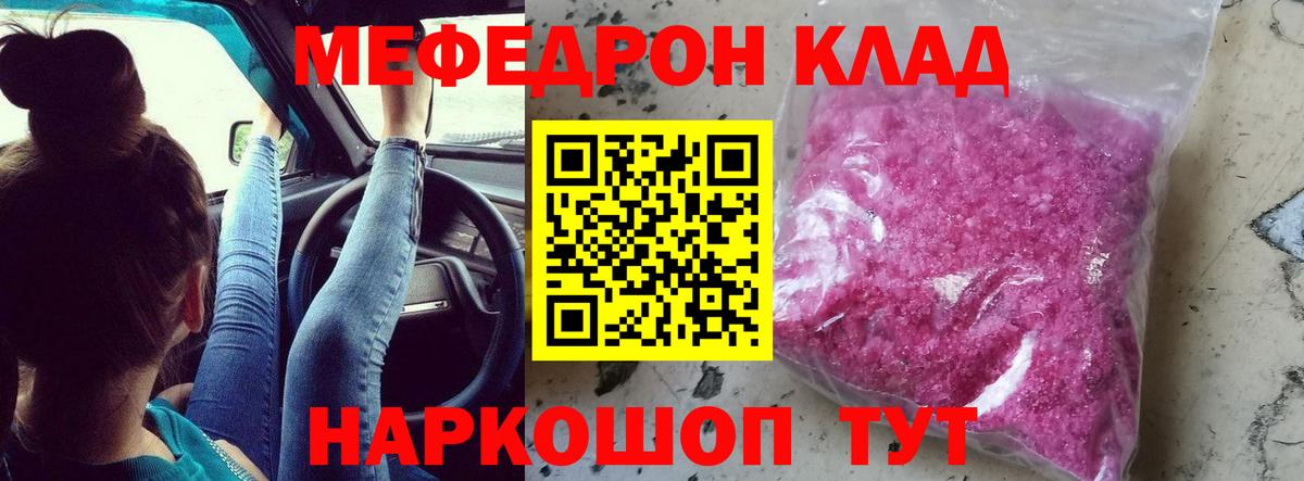 МЕФ  Кисловодск