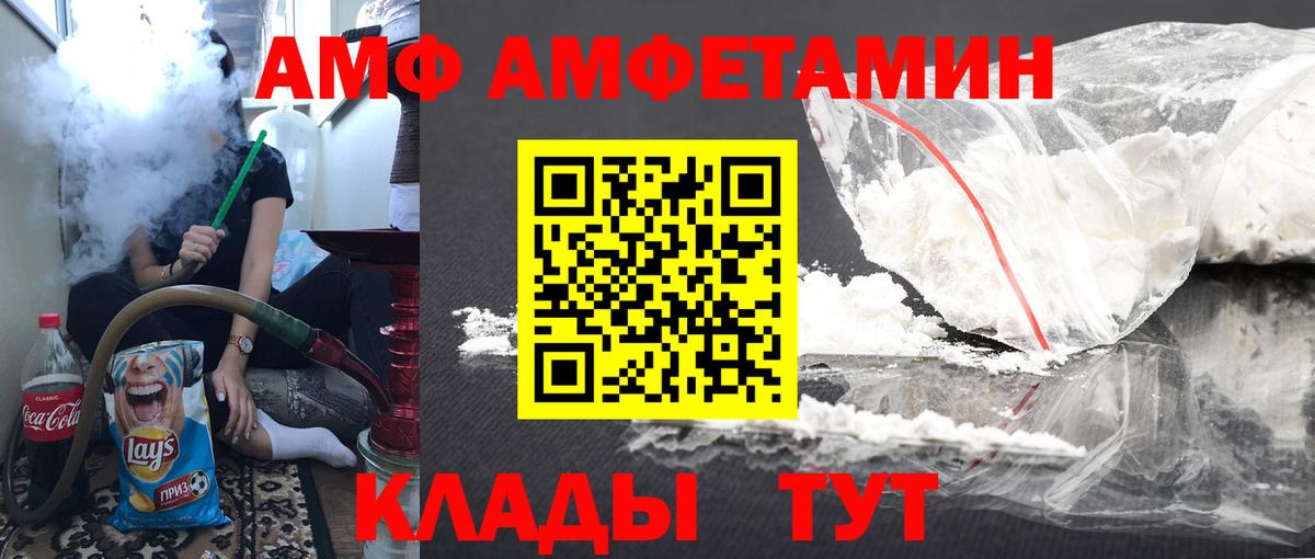 Первитин мет Кисловодск