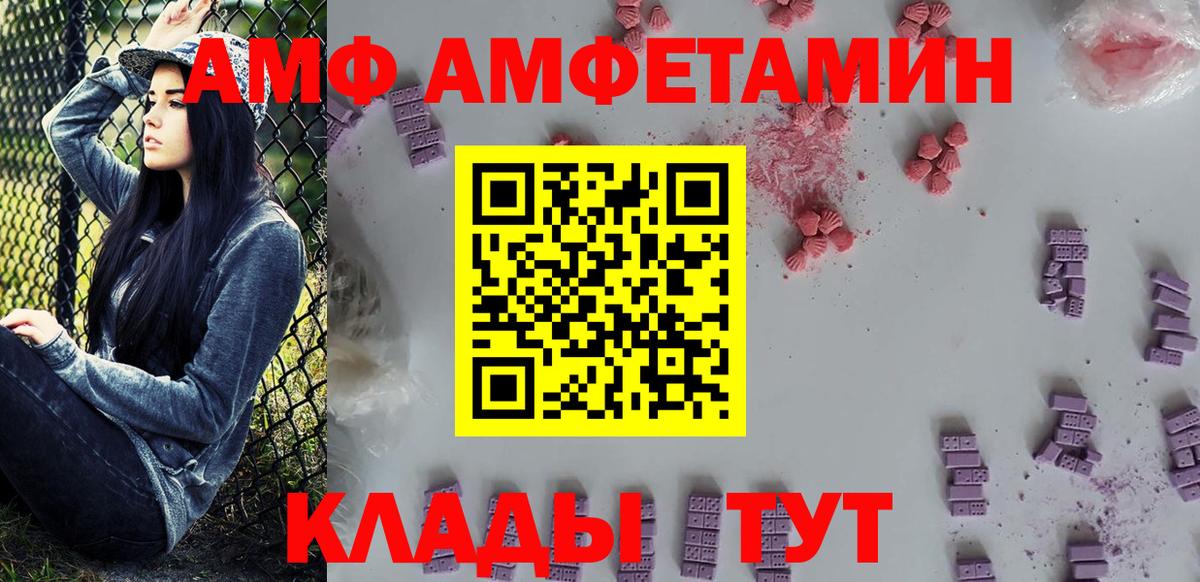 Первитин винт  Вход с VPN  Первитин  Кисловодск 