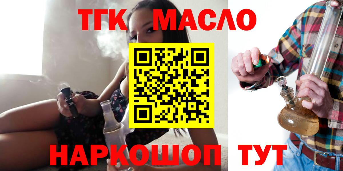 Меф кристаллы  Вход с VPN  ГАШИШ  Кисловодск  Alpha PVP СК кристаллы  Канабис  Продажа наркотиков  КОКАИН 