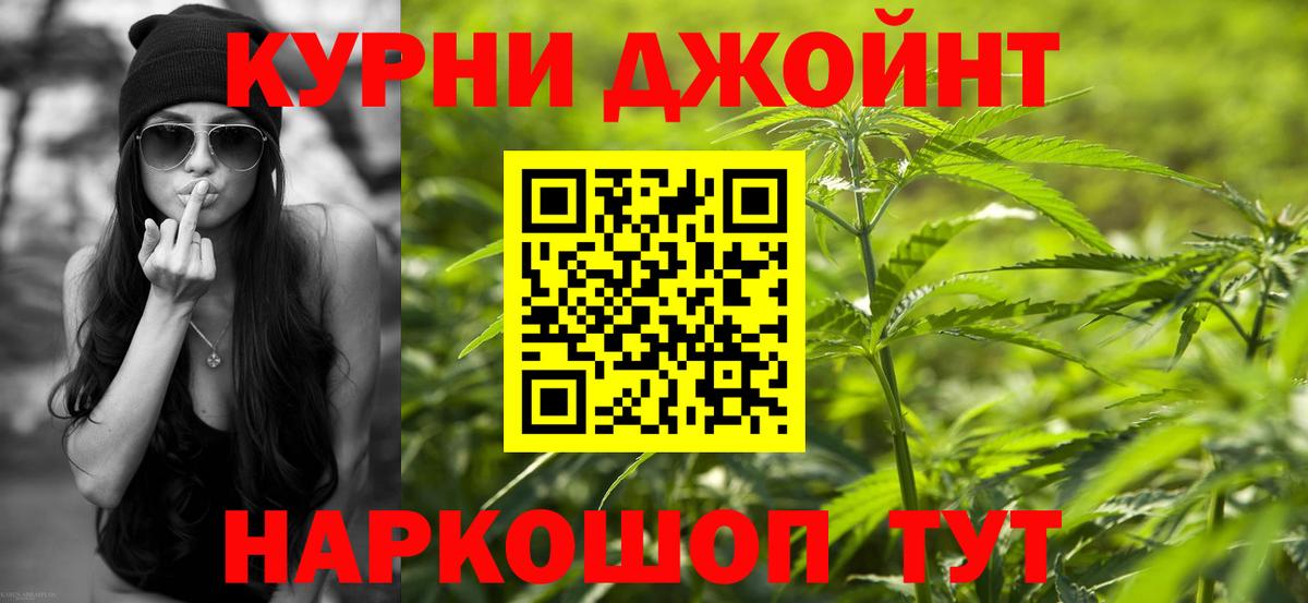 Бошки Шишки ГИДРОПОН  Вход с VPN  Бошки марихуана Bruce Banner  Бошки Шишки гибрид  Кисловодск 